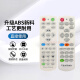 原装全新Viewsonic优派投影机/仪遥控器 多功能 灵敏 精准适配 黑色经典版 VS15905 VS15903