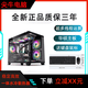 Brand new i9 11900F/I5 /GTX1660S/RTX3060 desktop computer host assembly computer DIY compatible machine Package 1 I5 11400F+GT740