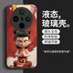 
Lifan REEYFONT Nezha OPPOFindX8 mobile phone case versatile FindX8Pro personality protective case light luxury creativity OPPOFindX8 [regular] SY12178 Nezha