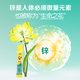 迪巧含赖氨酸(D-cal)小黄条液体钙锌 6个月-13-17岁儿童青少 【钙锌同补 成长更给力】液体钙锌20条