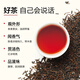 Xiaoguan Tea Garden [Massageverkauf] Yunnan Menghai Pu'er Tea (reifer Tee) Loous Tea 250 Gramm Tee -Getränk selbst