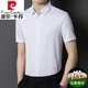 皮尔卡丹（pierre cardin）衬衫男士短袖含真|丝酒红爸爸婚宴装夏装喜公公结婚礼服 红色 L 175