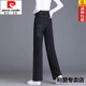 皮尔卡丹（pierre cardin）高腰阔腿牛仔裤女春装25年新款宽松显瘦百搭垂感复古直筒拖地裤子 6187-蓝色 26 建议80-90斤