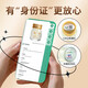 山萃（SUNDRY）中粮即食燕窝35g*18瓶礼盒装送父母长辈高端实用礼品 