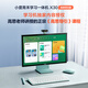 Xiaodu Qinghe all-in-one learning machine