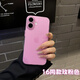MIFUSHI [Silicone givré rose rose] Convient pour l'iPhone 16 Boîtier de téléphone mobile Apple 16plus Nouveau 15/13 TPU Soft Silicone Solicone Slicone Slicone Slicone Slicone Slicone Silicone Silicone Silicone 14/13 TPU Anti-Fall TPU
