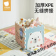 贝肽斯拼接爬爬垫加厚家用宝宝地垫爬行垫早教垫子防摔垫 奇妙丛林(6片)10个边条 58*58*2cm/片 双面图案