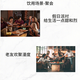 麦卡伦（MACALLAN）单一麦芽威士忌 进口洋酒 奢想湛黑 700ml*1瓶