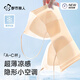都市丽人【粉底液肤】吊带专用细肩带内衣女凉感冰丝文胸无痕隐形超薄胸罩