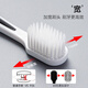 Magic toothbrush for men's high-end ultra-fine soft hair for adults with wide head gingivitis periodontal 2 packs