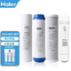 
Haier water purifier filter element HRO5011/5010/5012A/5016/5015/5007-5 Activated carbon reverse osmosis membrane HRO5012A-5 filter element Full set of filter element