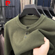 Pierre Cardin Henry collar T-shirt men's long-sleeved spring and autumn new jacquard inner layering shirt three-button round neck men's knitted sweater wool T light rice Q-19227 XL 52