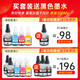 绿格适用兄弟T500W T510W T800W T710W T720DW T910DW打印机墨盒墨水 BT5009M红色墨水-45ML