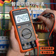 京噶万用表数字高精度电工专用智能自动防烧dt9205a便捷式表 DT9205A标配含9V电池+表笔+说明