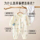 Aibaoshi bébé grenouillard pur coton printemps et automne vêtements de nouveau-nés bébé ha-wear moine de combinaison bouteille 2 pièces T141 taille 52
