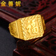 Jin Shanni Jewelry Pure Gold 999 Gold Ring Boutique Sifang Men's Gold Blessing Ring for Husband and Dad, Gold Weight 10.56g