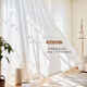 Yilian Youpin Phantom Window Screen without punching and installing light-transmitting opaque curtain yarn blackout curtain bedroom bay window partition curtain door curtain pearl white with telescopic rod rod 1.6 to 2.1 meters curtain height 2.5 meters two pieces