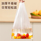 Meichu (maxcook) vest fresh-keeping bag food grade medium thickened plastic convenience bag 25*30cm 100 pieces MCPJ9911