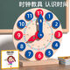 儿童学习时钟教具幼儿园学认识钟表和时间认知模型小学生数字玩具 多功能日历时钟