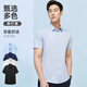 JEUNTER COURT COLLE COURSE MEN COULEUR MEN COULEUR FREE FREE FACILLE À SE CHEMINE ANTI-WRIDER COLTON POLYESTER Fabric Anti-ride plat et facile à soigner GSCV179849BJY BLANC 40
