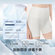 URAS markless Bauchschließung Hüftbedeckung hoher Taille Anti-Exposition Sicherheitshosen ohne Tragen von Unterwäsche Shorts Leggings Porzellanhaut Farbe xl