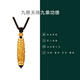 Muqian gold nine-eye Dzi bead necklace men's gold 999 ancient method pendant braided rope transfer bead pendant gold-covered silver jewelry GSP0245 Dzi bead pendant
