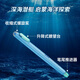 Dianshi deep-sea cabin submarine pen EF tip fine tip male and female primary school students practice calligraphy in the third grade beginning season writing ink pen 7144 sky blue-magic liquid erasable blue with 4 ink bags