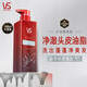 Sassoon Puff-Flasche Silikonfreies ölfluffy Shampoo Herren Aktivkohleöl-feriebend Shampoo 500ml