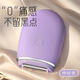 JCZS German quality electric shaver private parts men and women shaver trimmer special for hair removal armpit hair armpit leg hair mysterious purple leaves no black spots and can be used all over the body