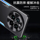 Realme Realme GT5PRO Мобильный телефон Cuse RMX3888 Защитный корпус Realme GT5POR Metal Heat Dissipation GT5PR0 Алюминиевый сплав MATT
