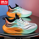 Huili Shoes and Sports Shoes Shoes Men's 2025 Nuevos zapatos casuales de hombres gruesos transpirables blancos y verde naranja 40
