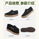 Yu Zhaolin Zapatos casuales viejos zapatos de tela Beijing
