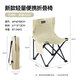 Pelliot folding chair outdoor chair camping chair portable picnic fishing backrest folding stool 16105717 khaki