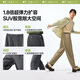 蕉下（beneunder）休闲裤子男通勤户外长裤凉感阔腿防晒裤AL928漫月灰2XL