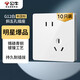 BULL G12 mass sales 10A oblique five-hole socket 86 type panel G12Z223AS ivory white 10 socket set