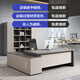 Desk Xiaobai boss desk office desk light luxury modern boss desk office furniture president office manager desk and chair combination 1.8m boss table + chair + 2.0m file cabinet