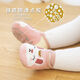 FANCYCHIC baby spring and summer toddler shoes and socks baby straps and non-slip children's floor socks (fitting) random color 1 pair 0-1 year old S suitable for foot length 8-12cm