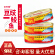 甘竹牌豆豉鲮鱼罐头227g*12罐鱼肉鱼干下饭菜拌饭熟食凤尾鱼罐头 724g)