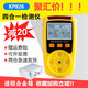 KP826/KP810便携式气体检测仪4四合一浓度泄漏报警仪密闭有限空间 氨气0-100PPM 防爆证书+发票