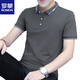 
Romon lapel carbon gray summer fashion trend polo. shirt men's cotton short-sleeved T-shirt work clothes base carbon gray S5012 model embroidered lapel 2XL 145-155Jin [Jin equals 0.5 kg]