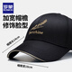 Romon Hat Men's Summer New Hard Top Baseball Cap Men's Korean Style Trendy Outdoor Fishing Leisure Peaked Cap Fashion Hat Black Wheat Ear Sweat-Absorbent and Breathable