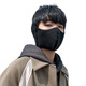 
Yang Jie Gongzi earmuffs masks for winter warm two-in-one masks for men and women anti-freezing ear sleeves for windproof riding cold warmth protection ears light gray 1
