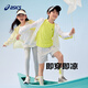Asics (asics) children's clothing 25 years summer men and women UPF50+ ice cicada wing sun protection clothing woven breathable jacket 332251052313