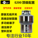 InSinkErator American original garbage disposer E300 food grinder e200M56M66 E200 national top version
