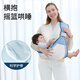 俊亲贝比婴儿背巾新生儿前抱式背带宝宝背带哺乳巾轻便横 福利款【灰色四季款】