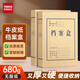 天章(TANGO)10只40mm无酸680g牛皮纸档案盒 文件盒 资料盒 办公行政财会凭证收纳盒学校考试存档 4383