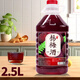 
Yijiang Guizhou bayberry wine is about 5 Jin [Jin equals 0.5 kg] bayberry fermented fruit wine tonic and health grain wine bulk barrel wine bayberry wine 20 degrees (about 5 Jin [Jin equals 0.5 kg])