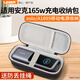 乐仕迈（LESEM）适用安克165w充电宝保护套zolo能量舱收纳盒anker移动电源收纳包防震抗压A1695抗摔袋充电宝配件 水晶绒收纳包【黑色】送防丢绳