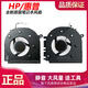 Applicable à HP Envy 17-CR 17T-CR FAN TPN-C160 N13561-001 N13562-001 Un modèle EG50050S1-CK50-S9A