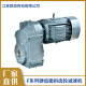 Reductor de series F Customized Four Serie Carrera Helical Reducción de la superficie del diente duro Escala nacional Gran suma de reductor de alta velocidad F9755KW Conexión directa